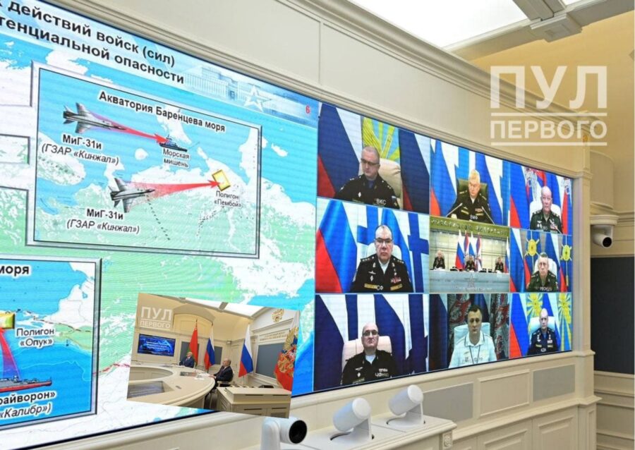 Putin pimpin latihan militer Rusia